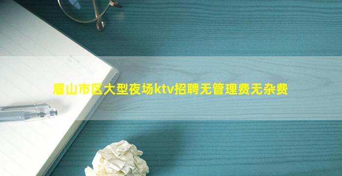 杭州酒吧招聘